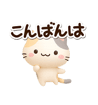 小さい三毛猫☆3D（個別スタンプ：25）