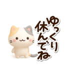 小さい三毛猫☆3D（個別スタンプ：29）