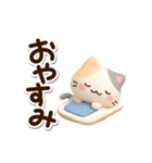 小さい三毛猫☆3D（個別スタンプ：31）