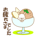 【癒しのうさ島】①（個別スタンプ：6）