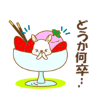 【癒しのうさ島】①（個別スタンプ：16）