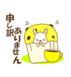 【癒しのうさ島】①（個別スタンプ：22）