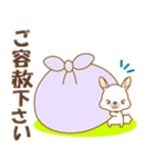 【癒しのうさ島】①（個別スタンプ：24）