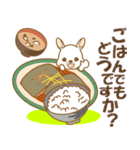 【癒しのうさ島】①（個別スタンプ：27）