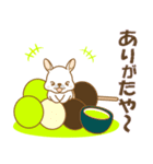 【癒しのうさ島】①（個別スタンプ：29）