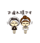 エステティシャン ディシス（個別スタンプ：3）