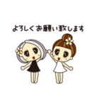 エステティシャン ディシス（個別スタンプ：4）