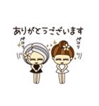 エステティシャン ディシス（個別スタンプ：5）