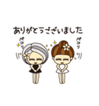 エステティシャン ディシス（個別スタンプ：6）