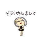 エステティシャン ディシス（個別スタンプ：8）
