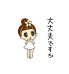 エステティシャン ディシス（個別スタンプ：9）