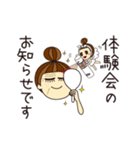 エステティシャン ディシス（個別スタンプ：13）