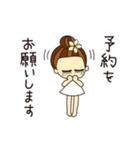 エステティシャン ディシス（個別スタンプ：17）
