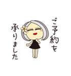 エステティシャン ディシス（個別スタンプ：18）