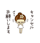 エステティシャン ディシス（個別スタンプ：19）