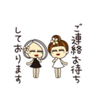 エステティシャン ディシス（個別スタンプ：22）