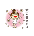 エステティシャン ディシス（個別スタンプ：24）