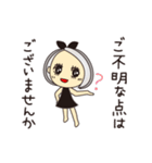 エステティシャン ディシス（個別スタンプ：27）
