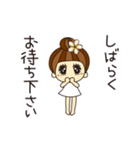 エステティシャン ディシス（個別スタンプ：31）