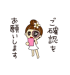 エステティシャン ディシス（個別スタンプ：33）