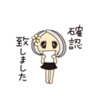 エステティシャン ディシス（個別スタンプ：34）