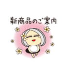エステティシャン ディシス（個別スタンプ：35）