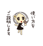 エステティシャン ディシス（個別スタンプ：37）
