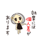 エステティシャン ディシス（個別スタンプ：38）