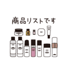 エステティシャン ディシス（個別スタンプ：40）