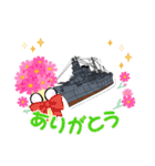 戦艦空母スタンプ（個別スタンプ：2）