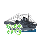 戦艦空母スタンプ（個別スタンプ：3）