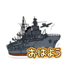 戦艦空母スタンプ（個別スタンプ：6）