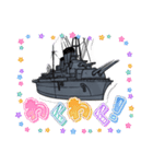 戦艦空母スタンプ（個別スタンプ：7）