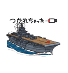 戦艦空母スタンプ（個別スタンプ：12）