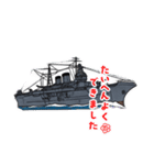 戦艦空母スタンプ（個別スタンプ：15）
