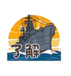 戦艦空母スタンプ（個別スタンプ：16）
