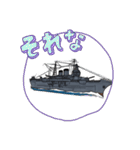 戦艦空母スタンプ（個別スタンプ：22）