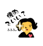 誘いくん（さそちゃん）（個別スタンプ：1）