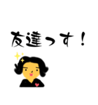誘いくん（さそちゃん）（個別スタンプ：9）