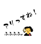 誘いくん（さそちゃん）（個別スタンプ：11）