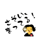 誘いくん（さそちゃん）（個別スタンプ：16）
