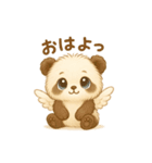 AilesPanda(with AilesBear)（個別スタンプ：1）