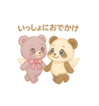 AilesPanda(with AilesBear)（個別スタンプ：4）
