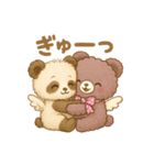 AilesPanda(with AilesBear)（個別スタンプ：5）