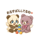 AilesPanda(with AilesBear)（個別スタンプ：6）