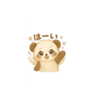 AilesPanda(with AilesBear)（個別スタンプ：7）