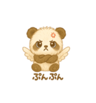 AilesPanda(with AilesBear)（個別スタンプ：8）