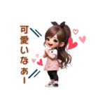 常に叫びまくる❤️お母さんor彼女（個別スタンプ：2）