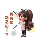 常に叫びまくる❤️お母さんor彼女（個別スタンプ：8）