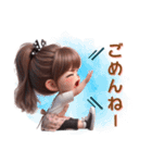 常に叫びまくる❤️お母さんor彼女（個別スタンプ：15）
